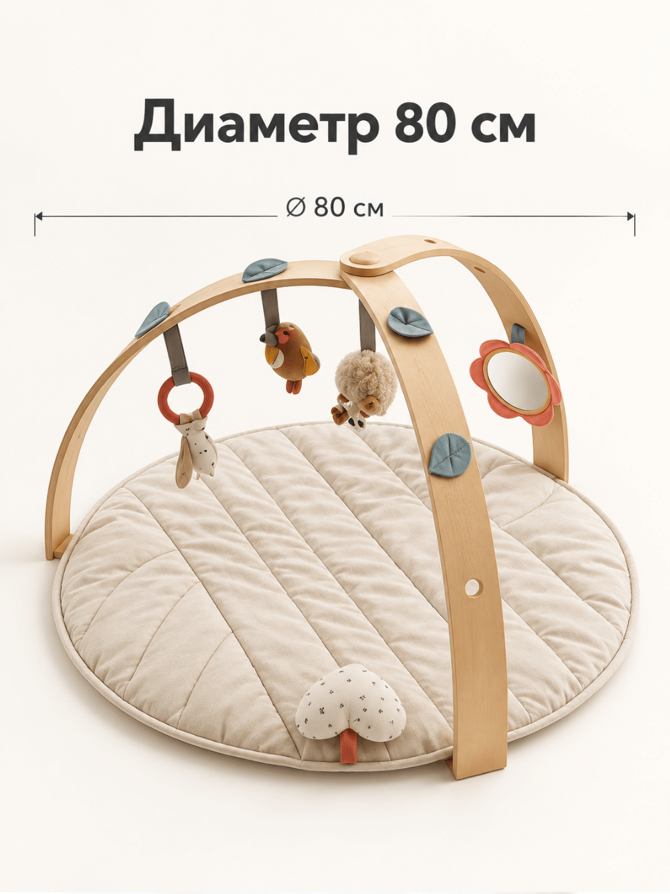 Развивающий коврик для детей PLATINUM TOYS KDY0+